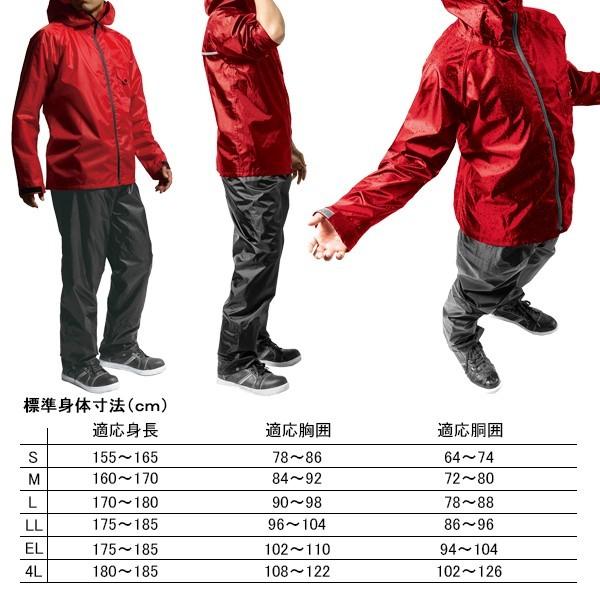Makku マック レインウェア AS-7100 ジャストマック ライト レインスーツ レインコート カッパ 上下セット 透湿 防水 軽量 男女兼用 | Makku | 05