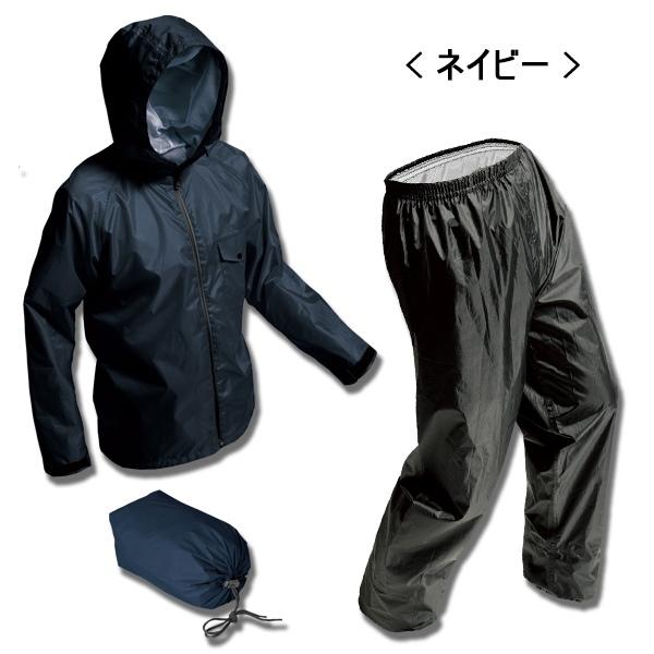Makku マック レインウェア AS-7100 ジャストマック ライト レインスーツ レインコート カッパ 上下セット 透湿 防水 軽量 男女兼用 | Makku | 06