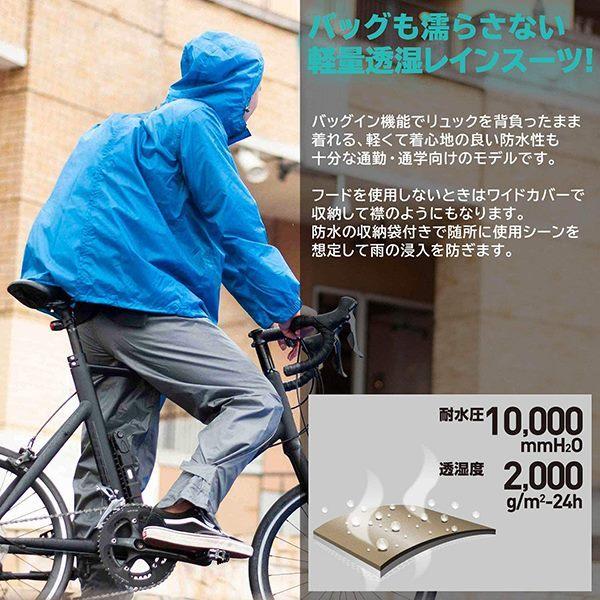 Makku マック レインウェア AS-7600 ジャストマック バッグイン