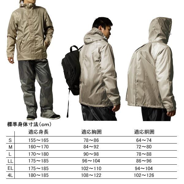 Makku マック レインウェア AS-7600 ジャストマック バッグイン レインスーツ レインコート カッパ 上下セット 透湿 防水 男女兼用 |  | 03