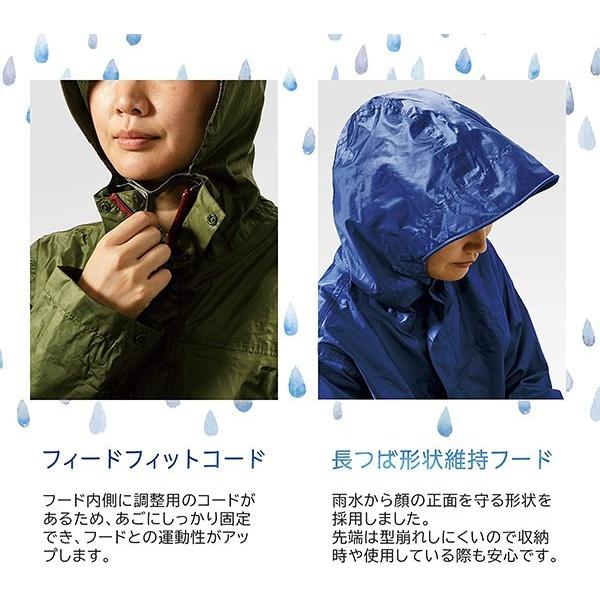 Makku マック スマート バッグ イン コート AS-7610 レインウェア レインコート 防水 ストレッチ 男性 女性 | Makku | 02