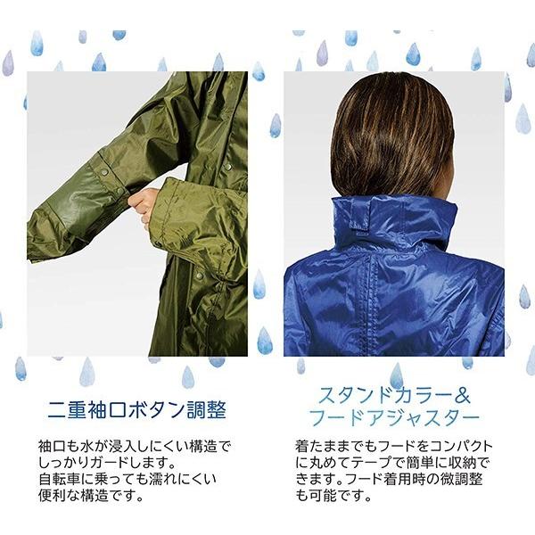 Makku マック スマート バッグ イン コート AS-7610 レインウェア レインコート 防水 ストレッチ 男性 女性 | Makku | 03