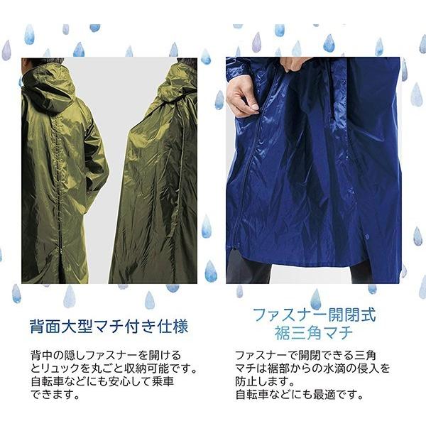 Makku マック スマート バッグ イン コート AS-7610 レインウェア レインコート 防水 ストレッチ 男性 女性 | Makku | 04