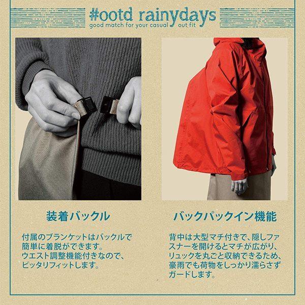 Makku マック レインウェア AS-7620 ブランケット付き レインジャケット レインスーツ レインコート カッパ 上下セット 透湿 防水 |  | 01