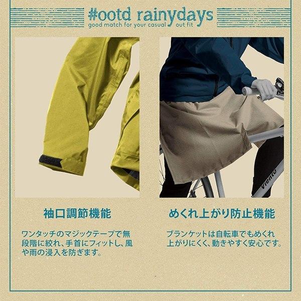 Makku マック レインウェア AS-7620 ブランケット付き レインジャケット レインスーツ レインコート カッパ 上下セット 透湿 防水 |  | 02