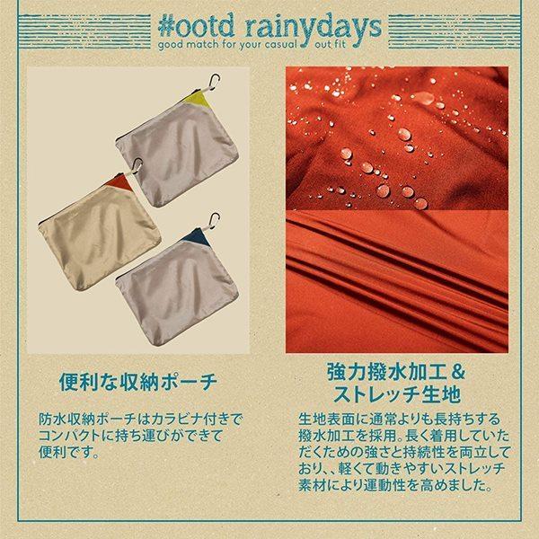 Makku マック レインウェア AS-7620 ブランケット付き レインジャケット レインスーツ レインコート カッパ 上下セット 透湿 防水 |  | 03