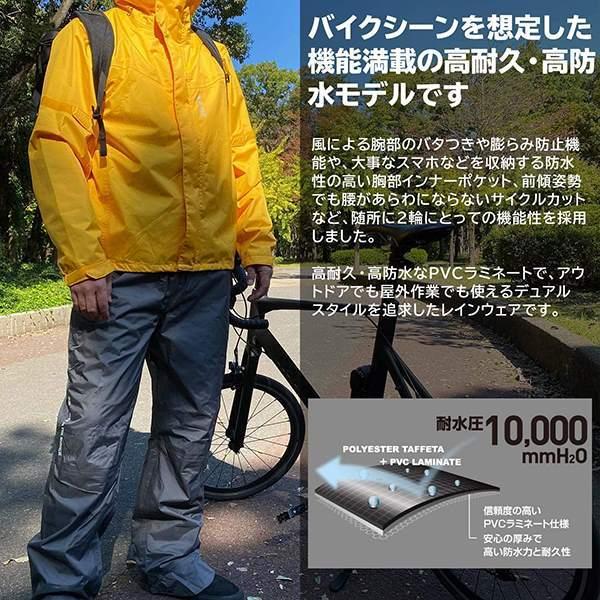 Makku マック デュアル ワン レインウェア レインコート AS-8000 上下セット 防水 男性 女性 バイク 自転車 作業|stuffin|02