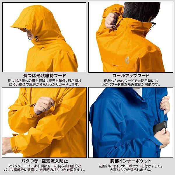 Makku マック デュアル ワン レインウェア レインコート AS-8000 上下セット 防水 男性 女性 バイク 自転車 作業|stuffin|03