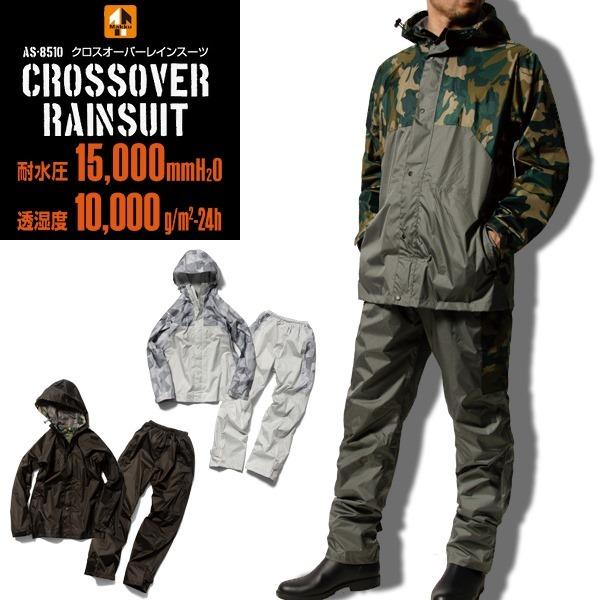 Makku マック レインウェア AS-8510 クロスオーバー レインスーツ レインコート カッパ 上下セット 透湿 防水 男女兼用 | 