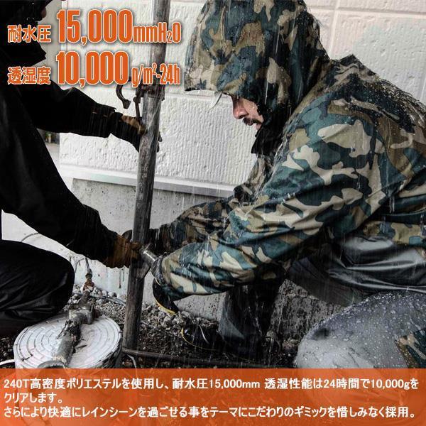 Makku マック レインウェア AS-8510 クロスオーバー レインスーツ レインコート カッパ 上下セット 透湿 防水 男女兼用 |  | 01