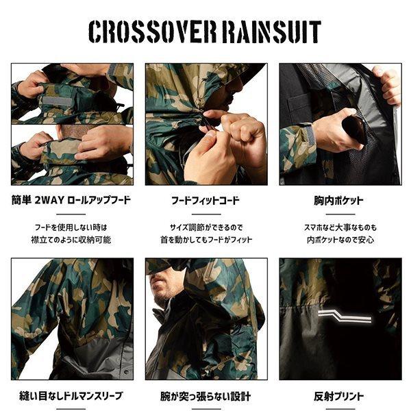 Makku マック レインウェア AS-8510 クロスオーバー レインスーツ レインコート カッパ 上下セット 透湿 防水 男女兼用 |  | 02