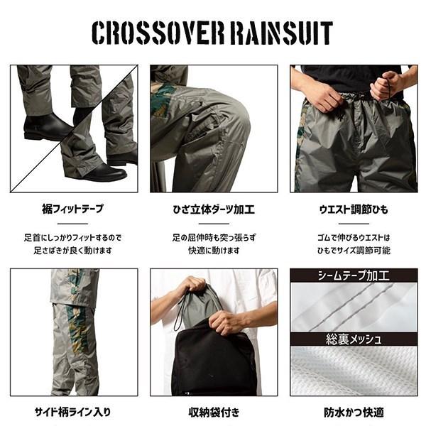 Makku マック レインウェア AS-8510 クロスオーバー レインスーツ レインコート カッパ 上下セット 透湿 防水 男女兼用 |  | 03