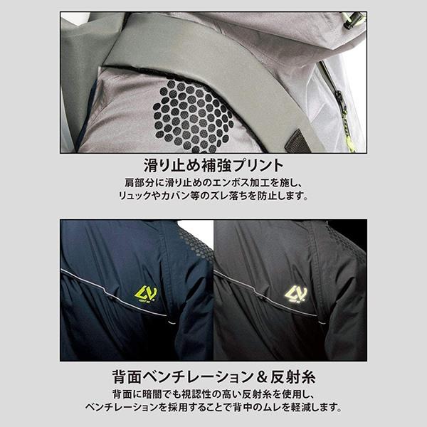 Makku マック ライトビス レイン ジャケット AS920 レインウェア レインコート 防水 ストレッチ 男性 女性 | Makku | 02