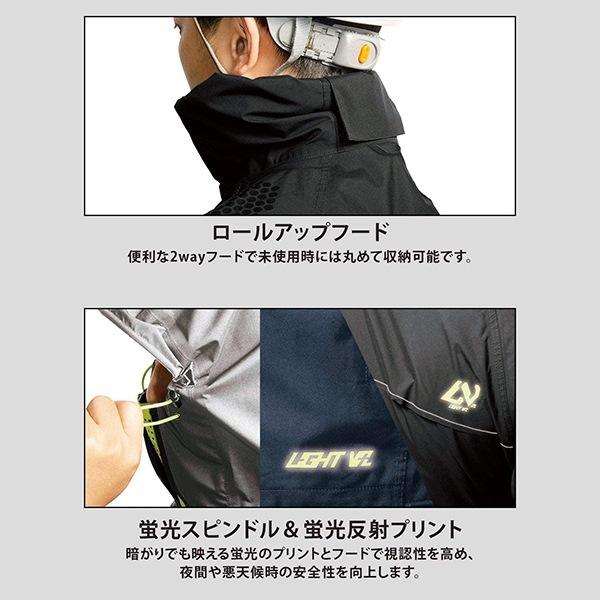 Makku マック ライトビス レイン ジャケット AS920 レインウェア レインコート 防水 ストレッチ 男性 女性 | Makku | 03