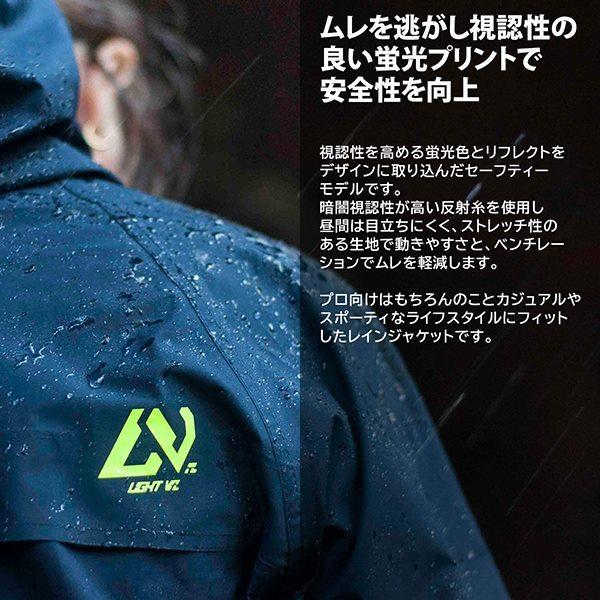 Makku マック ライトビス レイン ジャケット AS920 レインウェア レインコート 防水 ストレッチ 男性 女性 | Makku | 04