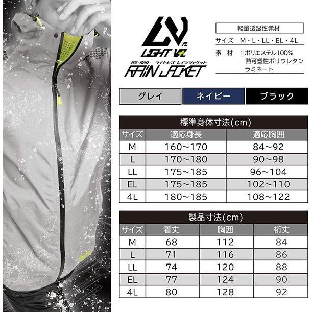 Makku マック ライトビス レイン ジャケット AS920 レインウェア レインコート 防水 ストレッチ 男性 女性 | Makku | 05