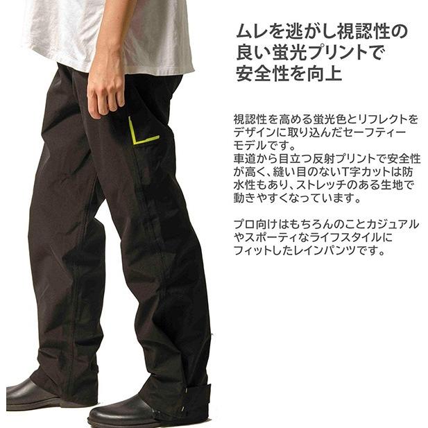 Makku マック ライトビス レイン パンツ AS925 レインウェア レインコート 防水 ストレッチ 男性 女性 | Makku | 01