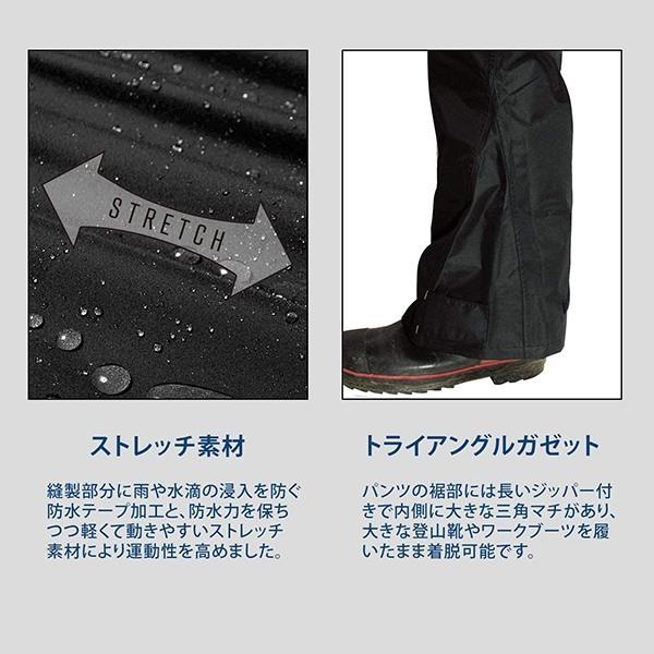 Makku マック ライトビス レイン パンツ AS925 レインウェア レインコート 防水 ストレッチ 男性 女性 | Makku | 03