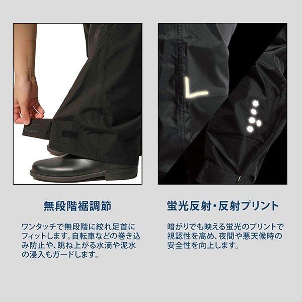Makku マック ライトビス レイン パンツ AS925 レインウェア レインコート 防水 ストレッチ 男性 女性 | Makku | 04
