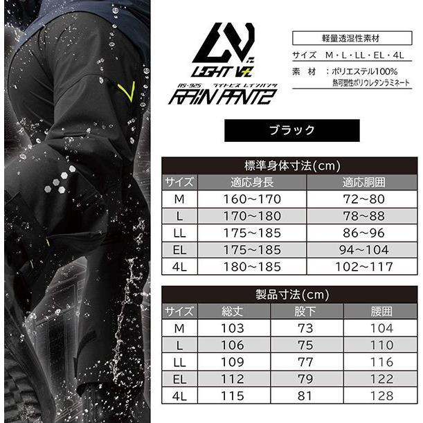 Makku マック ライトビス レイン パンツ AS925 レインウェア レインコート 防水 ストレッチ 男性 女性 | Makku | 05
