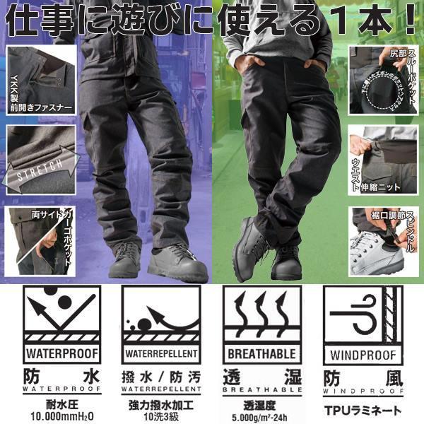 Makku マック レイン パンツ デニム AS-961 防水 パンツ ズボン 作業着 アウトドア バイク | Makku | 01
