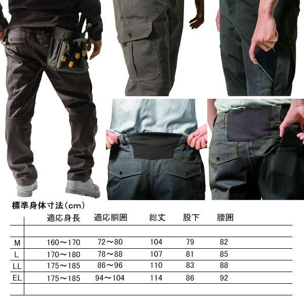 Makku マック レイン パンツ デニム AS-961 防水 パンツ ズボン 作業着 アウトドア バイク | Makku | 02