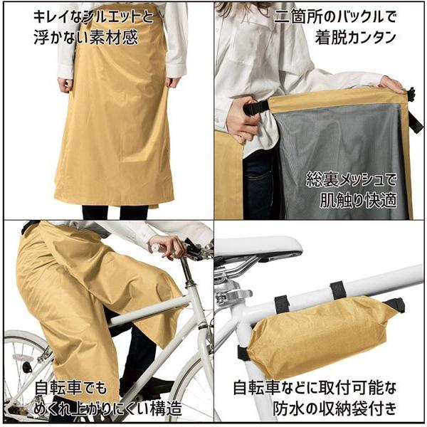 未使用 マッキントッシュロンドン レインドロッププリントスカート 接触冷感 XL 未使用 マッキントッシュロンドン レインドロッププリント