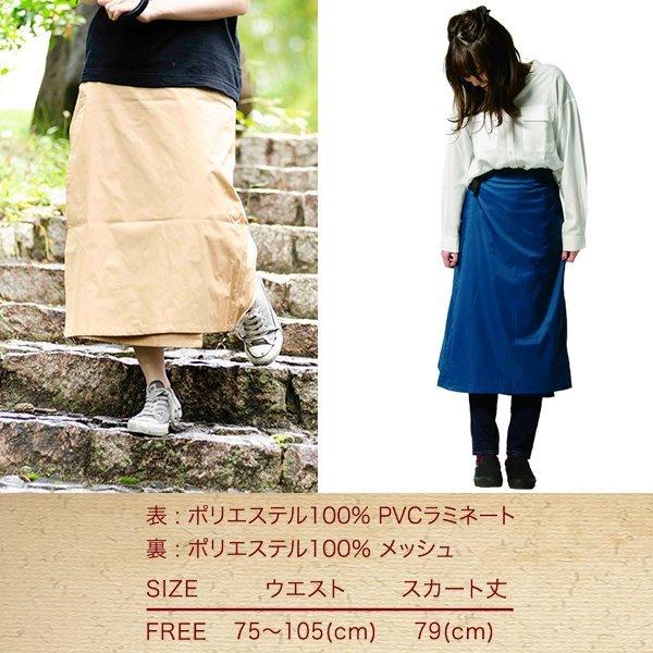 未使用 マッキントッシュロンドン レインドロッププリントスカート 接触冷感 XL MACKINTOSH - 未使用 マッキントッシュロンドン レインドロップ