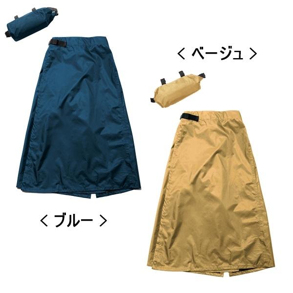Makku マック レイン ラップ スカート AS-970 レインウェア レインコート 自転車 耐水 女性 |  | 04