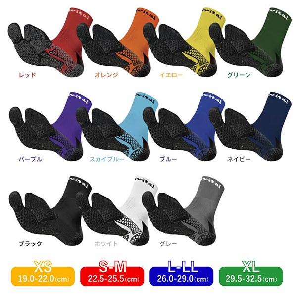 Activital アクティバイタル フットサ ポーター PRO ソックス 靴下