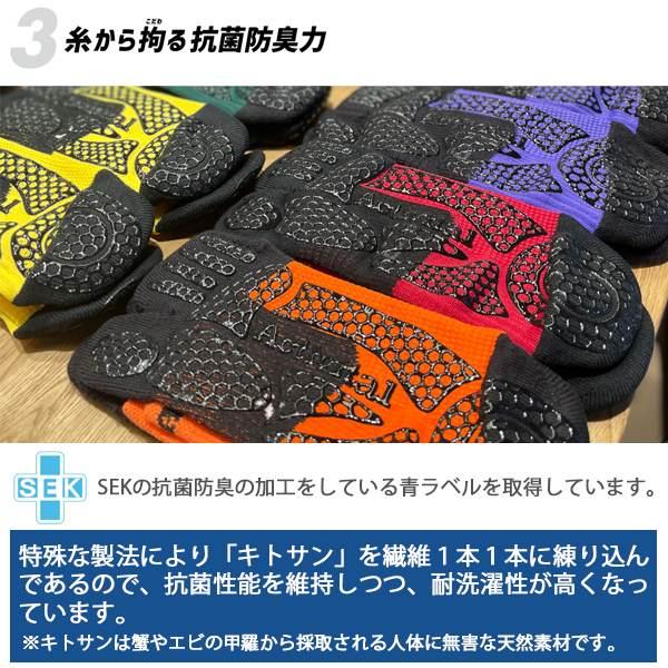 AtLast ボーダーソックス Activital アクティバイタル フットサ ポーター PRO ソックス 靴下