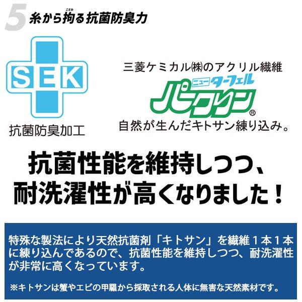 Activital アクティバイタル フット サポーター プロ ラン ソックス 靴下 5本指 グリップ アーチ 滑り止め ランニング マラソン トレイル 駅伝 PRO RUN |  | 06