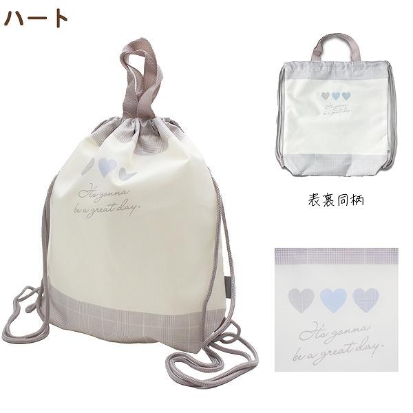 ナップサック 洗える 入学 新学期 通学 プール バッグ おけいこ 女の子 バッグ 進学 小学生 中学生 学童 かわいい　メール便送料無料 |  | 06