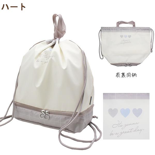 ナップサック 洗える 入学 新学期 通学 2層式 プール バッグ おけいこ 女の子 バッグ 進学 小学生 中学生 学童 かわいい　メール便送料無料 |  | 06