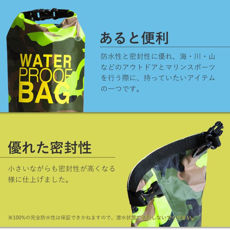 BODYMAKER ボディメーカー ウォータープルーフミニバッグ カモプリント ランニング ジョギング マラソン 運動 自転車 トレーニング 追跡 メール便送料無料|stuffin|02