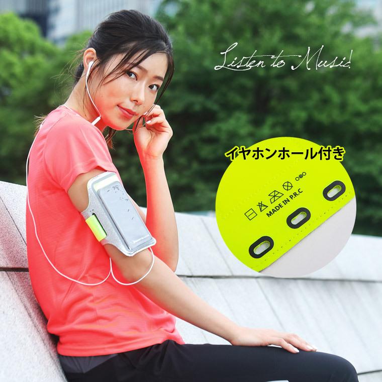 BODYMAKER ボディメーカー 　ランニングアームバンド　シャイニー　 ランニング ジョギング ウォーキング 運動 自転車 追跡 メール便送料無料 |  | 01