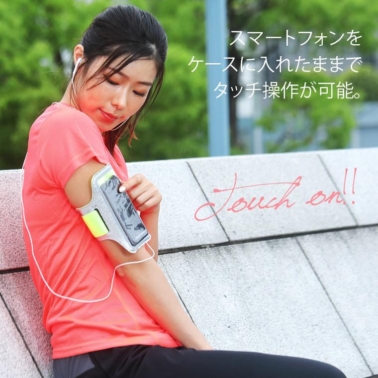 BODYMAKER ボディメーカー 　ランニングアームバンド　シャイニー　 ランニング ジョギング ウォーキング 運動 自転車 追跡 メール便送料無料 |  | 05