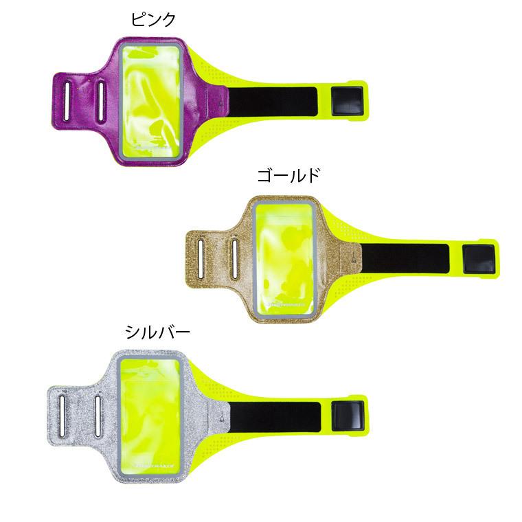 BODYMAKER ボディメーカー 　ランニングアームバンド　シャイニー　 ランニング ジョギング ウォーキング 運動 自転車 追跡 メール便送料無料 |  | 08