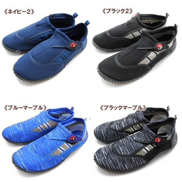 マリン シューズ ベビー ウォーター シューズ ビーチ シューズ 大人 男性 女性 中学 高校 小学 22cm 23cm 24cm 25cm 26cm 27cm 28cm　 追跡 メール便送料無料 |  | 11