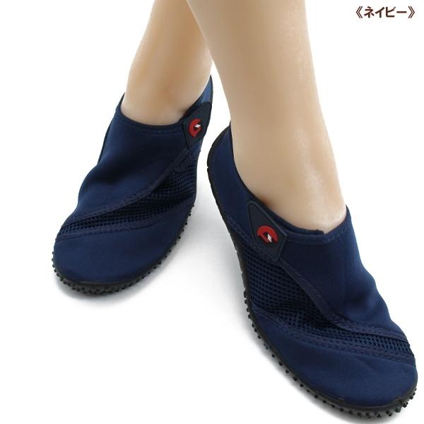 マリン シューズ ベビー ウォーター シューズ ビーチ シューズ 大人 男性 女性 中学 高校 小学 22cm 23cm 24cm 25cm 26cm 27cm 28cm　 追跡 メール便送料無料 |  | 04