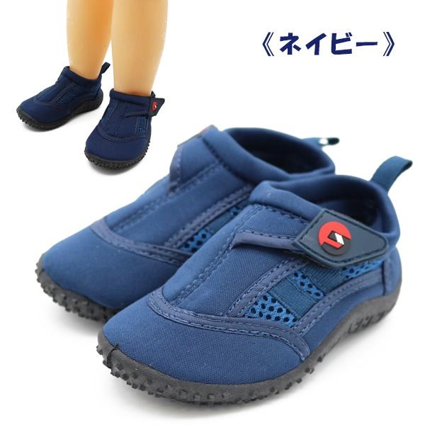マリン シューズ ベビー ウォーター シューズ ビーチ シューズ 園児 幼児 子供 1歳 2歳 3歳 水陸両用 12cm 13cm 14cm 15cm 16cm　 追跡 メール便送料無料 |  | 03