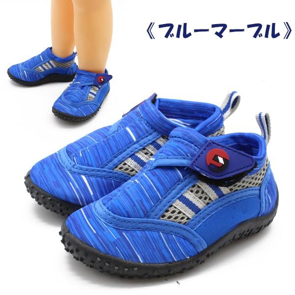 マリン シューズ ベビー ウォーター シューズ ビーチ シューズ 園児 幼児 子供 1歳 2歳 3歳 水陸両用 12cm 13cm 14cm 15cm 16cm　 追跡 メール便送料無料 |  | 04