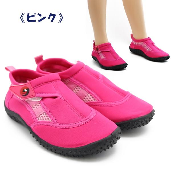 マリン シューズ ウォーター シューズ ビーチ シューズ 小学生 低学年 子供 水陸両用 16cm 17cm 18cm 19cm 20cm 21cm　 追跡 メール便送料無料 |  | 02