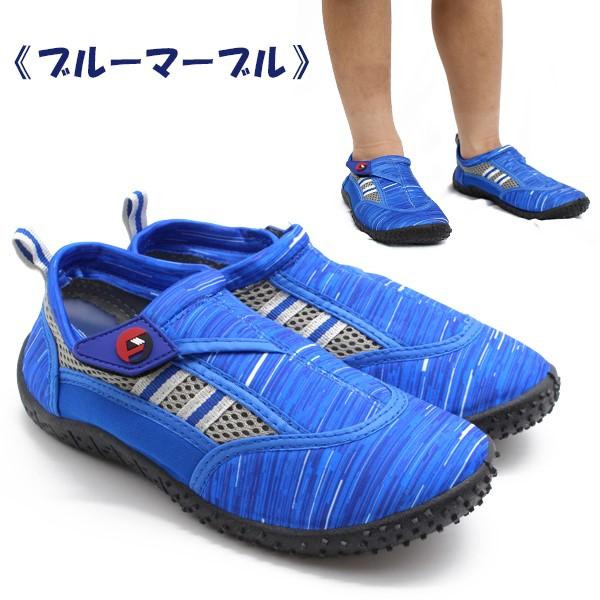 マリン シューズ ウォーター シューズ ビーチ シューズ 小学生 低学年 子供 水陸両用 16cm 17cm 18cm 19cm 20cm 21cm　 追跡 メール便送料無料 |  | 04
