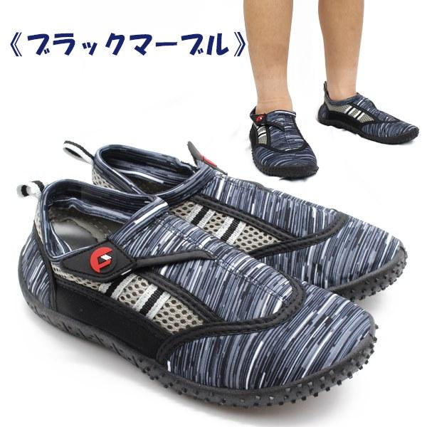 マリン シューズ ウォーター シューズ ビーチ シューズ 小学生 低学年 子供 水陸両用 16cm 17cm 18cm 19cm 20cm 21cm　 追跡 メール便送料無料 |  | 05