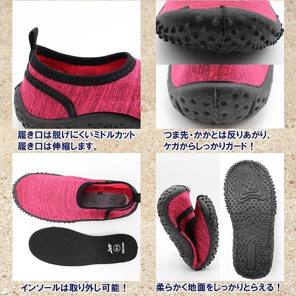 マリン シューズ キッズ ウォーター ビーチ 小学生 子供 水陸