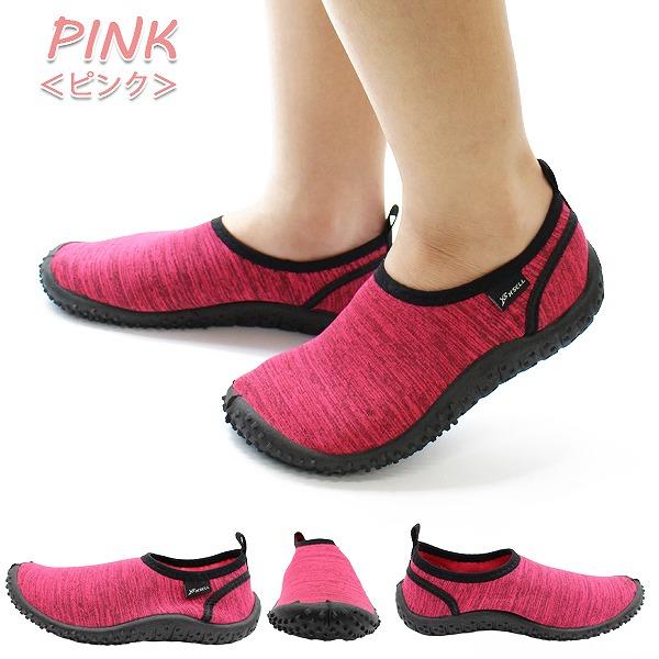 マリン シューズ キッズ ウォーター シューズ ビーチ シューズ 小学生 子供 水陸両用 ジュニア 16cm 17cm 18cm 19cm 20cm 21cm　 追跡 メール便送料無料 |  | 04