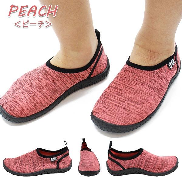 マリン シューズ キッズ ウォーター シューズ ビーチ シューズ 小学生 子供 水陸両用 ジュニア 16cm 17cm 18cm 19cm 20cm 21cm　 追跡 メール便送料無料 |  | 07