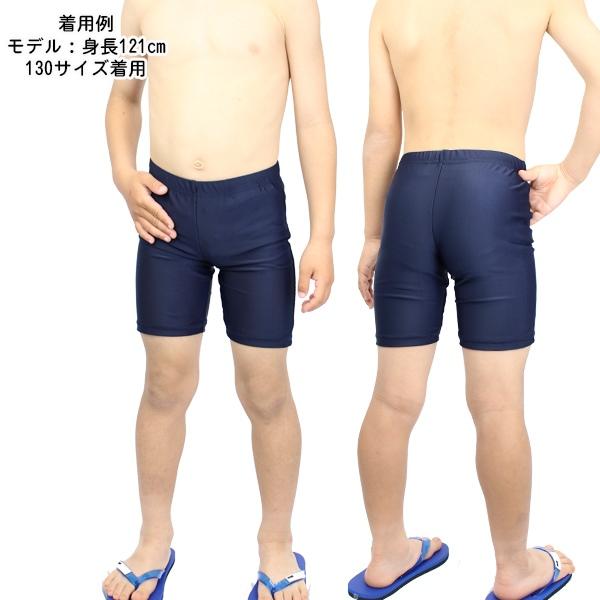 スクール 水着 セミ ロング 丈 水泳 体育 学校 小学 中学 高校 男 120 130 140 150 160 170　メール便送料無料 |  | 02