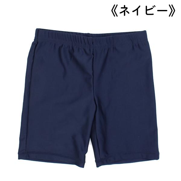 スクール 水着 セミ ロング 丈 水泳 体育 学校 小学 中学 高校 男 120 130 140 150 160 170　メール便送料無料 |  | 03